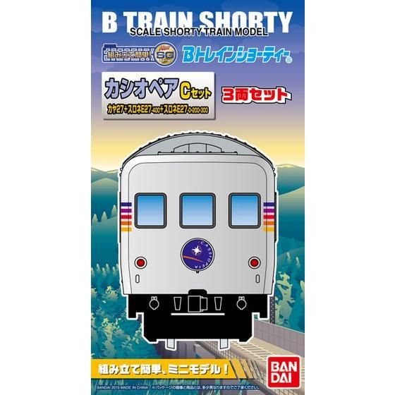 Bトレインショ-ティ- カシオペア Ｃセット（カヤ27＋スロネE27-400＋スロネE27-0・200・300）