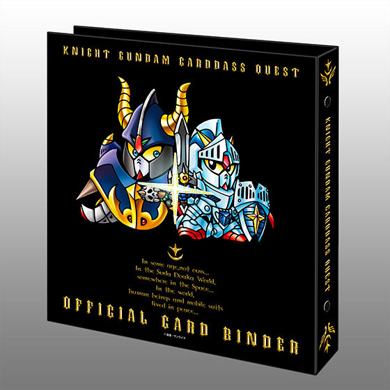 ナイトガンダム カードダスクエスト オフィシャルカードバインダーセット Sdガンダムシリーズ おもちゃ バンダイナムコグループ公式通販サイト