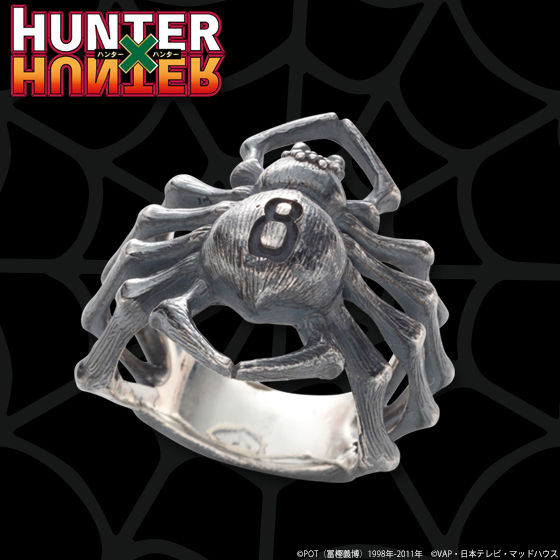 受注生産 Hunter Hunter 旅団クモリング ナンバー8 シズク Hunter Hunter ファッション アクセサリー プレミアムバンダイ公式通販