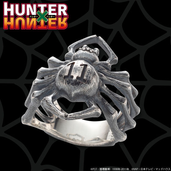 受注生産 Hunter Hunter 旅団クモリング ナンバー11 ウヴォーギン ファッション アクセサリー バンダイナムコグループ公式通販サイト