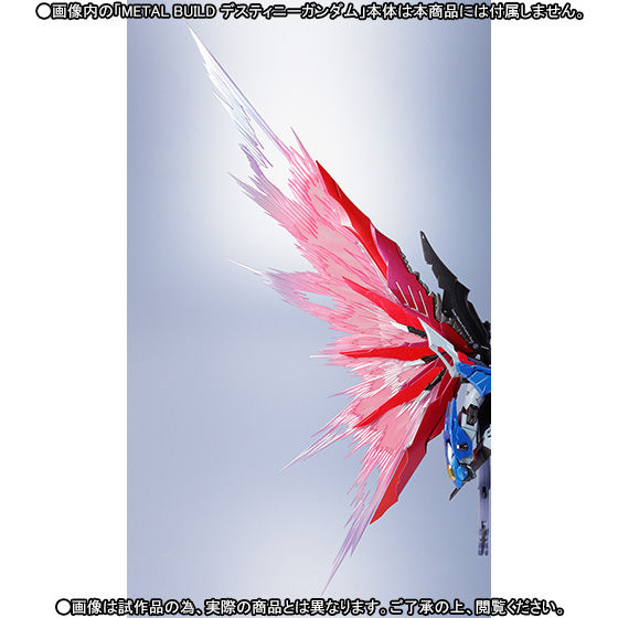 METAL BUILD fXeBj[K_ ̗IvVZbg