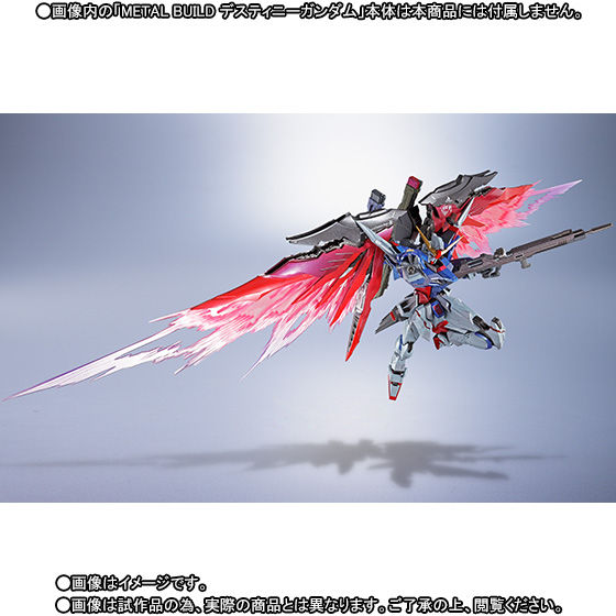 METAL BUILD fXeBj[K_ ̗IvVZbg