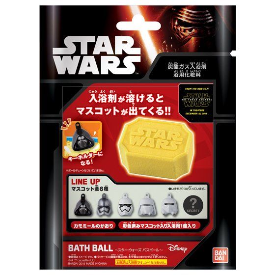 Pb Starwarsバスボール 15個入 Star Wars スター ウォーズ バンダイナムコグループ公式通販サイト