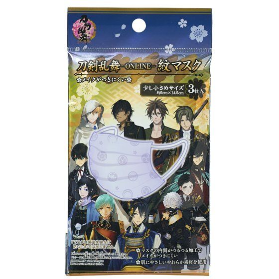 刀剣乱舞 ｏｎｌｉｎｅ 紋マスク 刀剣乱舞 Online 日用品 ステーショナリー プレミアムバンダイ公式通販