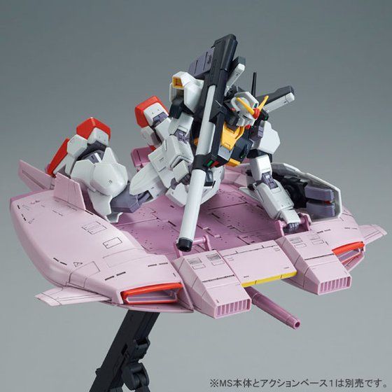 HGUC 1/144 ベースジャバー（ゼータガンダムVer.）【再販】【２次