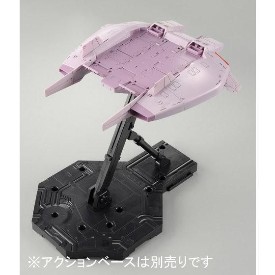 HGUC 1/144 ベースジャバー（ゼータガンダムVer.）【再販】【２次