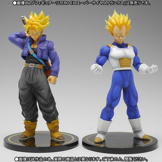 フィギュアーツZERO EX スーパーサイヤ人 ベジータ | ドラゴンボール