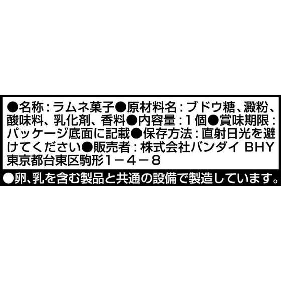 仮面ライダーゴースト　ガンガンアクション魂2