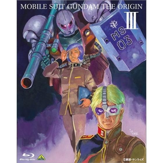 機動戦士ガンダム THE ORIGIN III Blu-ray Disc Collector's Edition