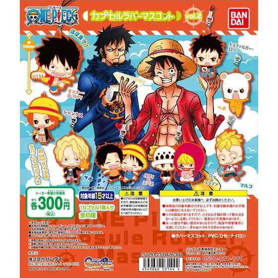 From TV animation ONE PIECE カプセルラバーマスコット vol.2