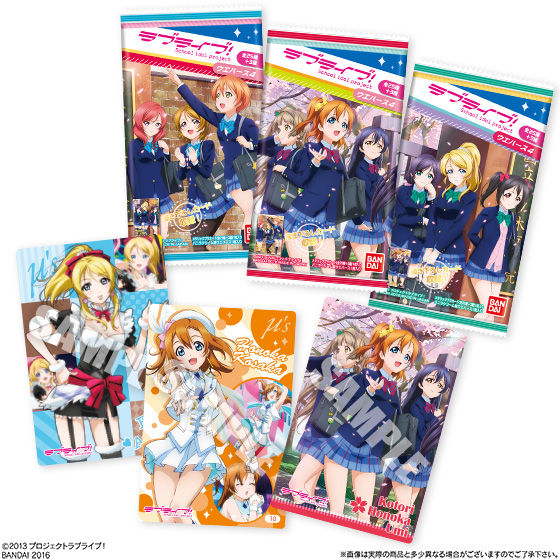 ラブライブ！ウエハース4（20個入） | ラブライブ！ 食品・飲料