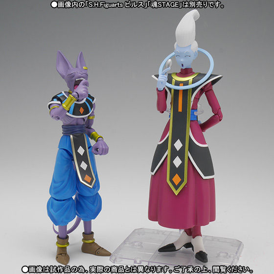 S H Figuarts ウイス ドラゴンボールシリーズ 趣味 コレクション プレミアムバンダイ公式通販