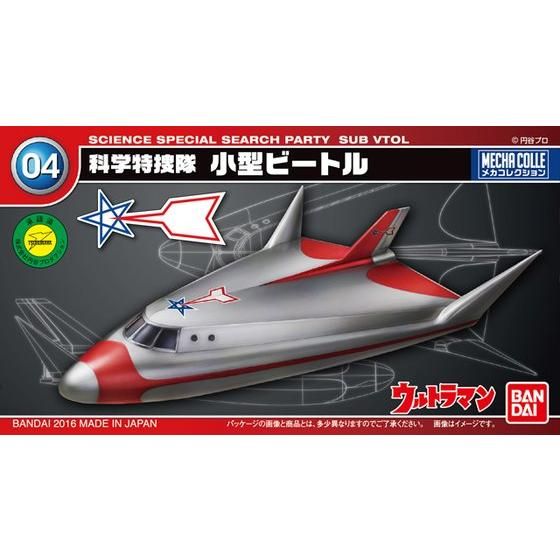 メカコレクション ウルトラマンシリーズ 04 小型ビートル