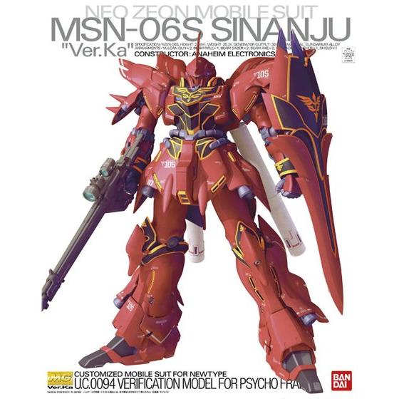 北川景子BANDAI MG1/100 MSN-06Sシナンジュ(発光ギミック) 完成品&フル・フロンタル　完成品 完成品