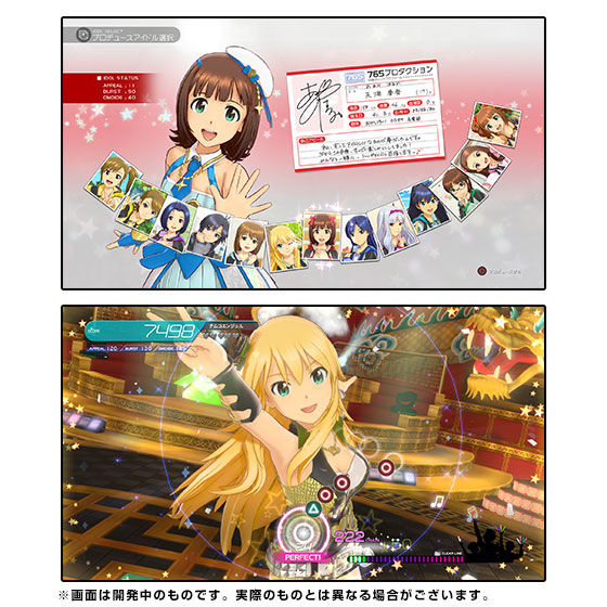 アイドルマスター プラチナスターズ PS4