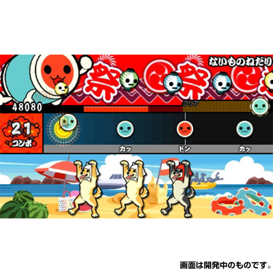 ニンテンドー3DS 太鼓の達人 ドコドン！ミステリーアドベンチャー