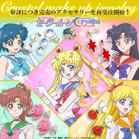 mZ[[[Crystal Z[[[@Ȃ肫sAX