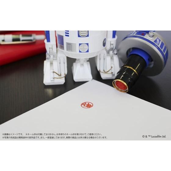 スターウォーズ ネーム印スタンド R2-D2 PB限定セット | STAR WARS