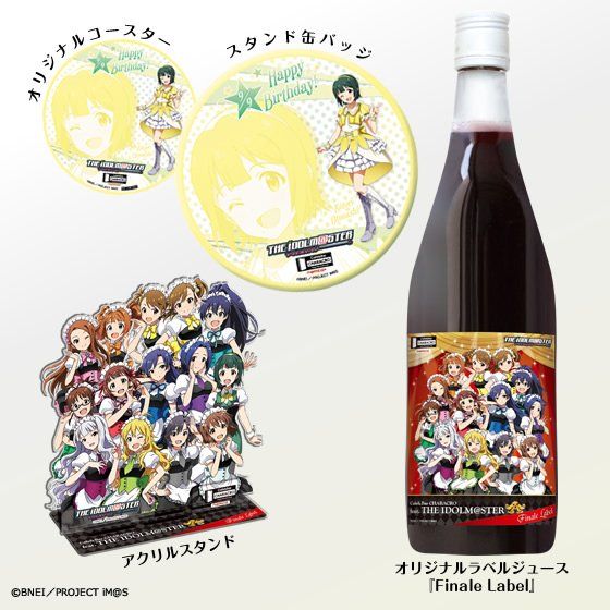 CafeBar CHARACRO feat.THE IDOLM@STER  aՃZbgyv~Ao_Cz