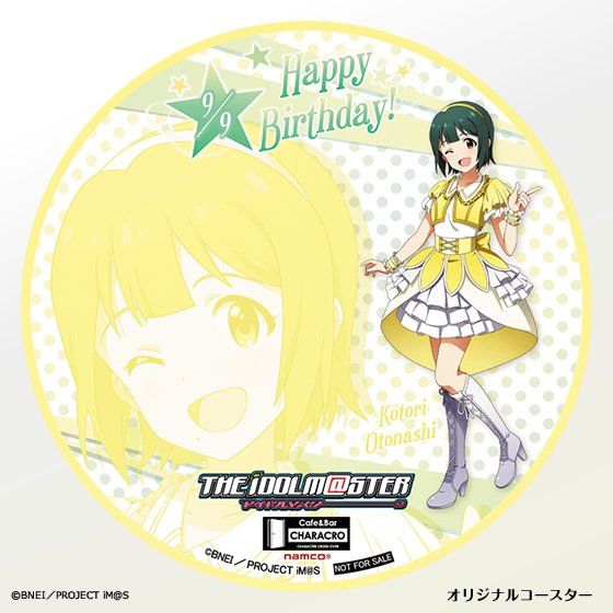 CafeBar CHARACRO feat.THE IDOLM@STER  aՃZbgyv~Ao_Cz
