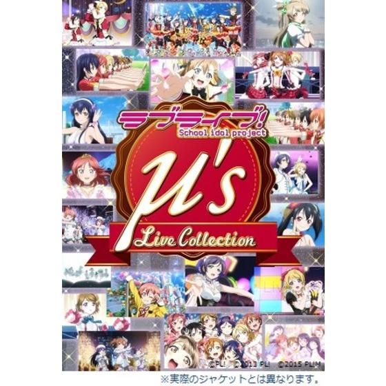 ラブライブ！ μ's Live Collection Blu-ray Disc 【BVC特典付き】2L判 