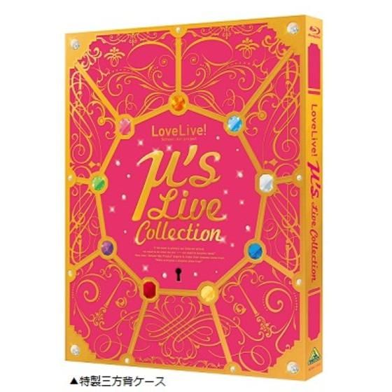 ラブライブ！ μ's Live Collection Blu-ray Disc 【BVC特典付き】2L判