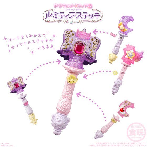 まほうのルミティアステッキ＆ペンシル＆パクト→おもちゃのアクセサリーの様な宝石♥ まほうのルミティア ルミティアステッキ2(10個入) | 食品・飲料