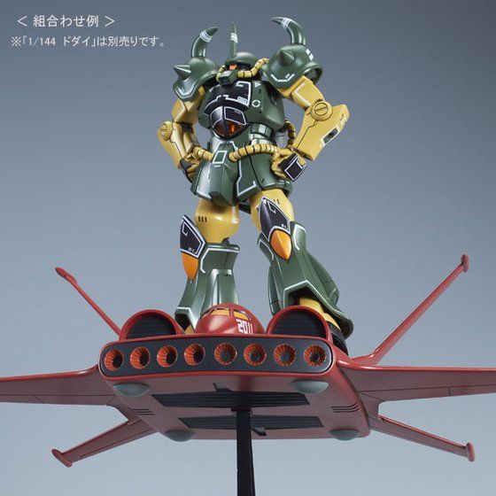 HGUC 1/144 OtiQPbdmstqx qd`k sxod uDjyQFQOPUNVz