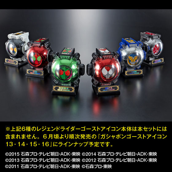 再入荷 仮面ライダーゴースト セット アイコン おもちゃ Vhgjubvxte