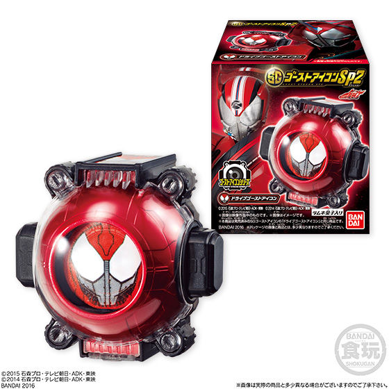 仮面ライダーゴースト SGゴーストアイコンSP2（10個入） | 仮面 