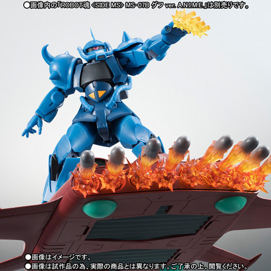 Robot魂 Side Ms ド ダイ Ys グフ オプションセット Ver A N I M E ガンダムシリーズ 趣味 コレクション プレミアムバンダイ公式通販