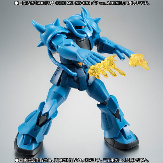 Robot魂 Side Ms ド ダイ Ys グフ オプションセット Ver A N I M E ガンダムシリーズ 趣味 コレクション プレミアムバンダイ公式通販