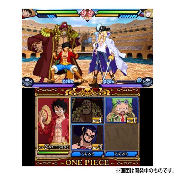 ニンテンドー3ds One Piece 大海賊闘技場 ワンピース ゲーム バンダイナムコグループ公式通販サイト