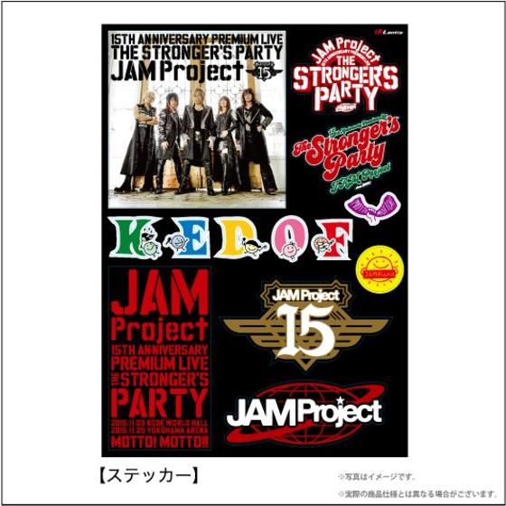JAM Project THE STRONGER’S PARTY パンフレット