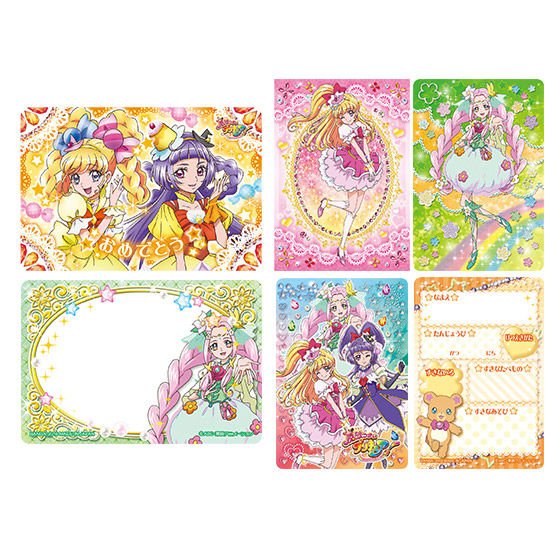 魔法つかいプリキュア！メッセージカードセット││魔法つかい