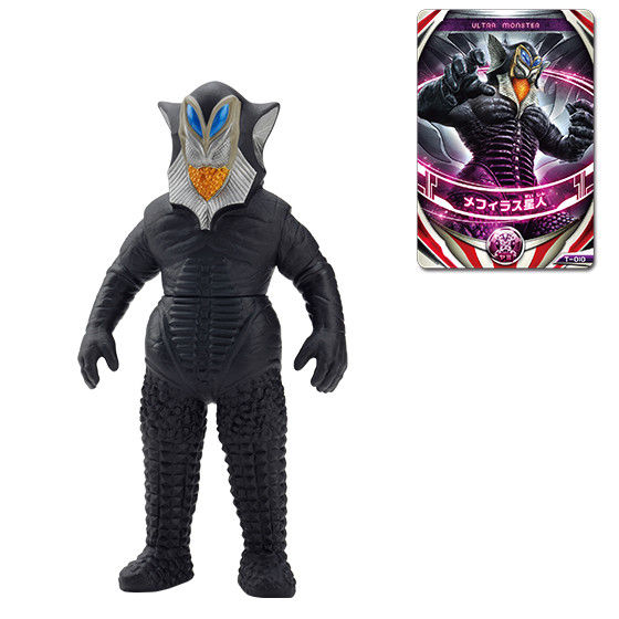 バンダイ公式サイト | ウルトラ怪獣オーブ 01 メフィラス星人 | 商品情報