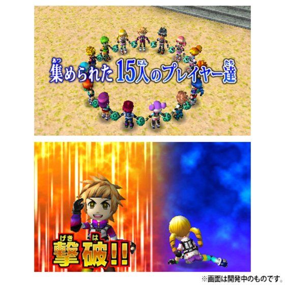 ニンテンドー3DS 超・戦闘中 究極の忍とバトルプレイヤー頂上決戦