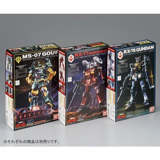 HGUC 1/144 KLmiQPbdmstqx qd`k sxod uDjySFQOPUNXz
