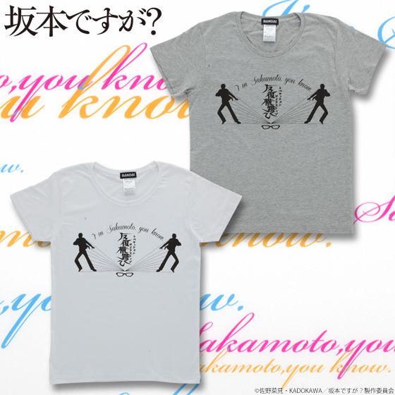 ��{�ł����H�@I'm Sakamoto.�@���������с@�s�V���c