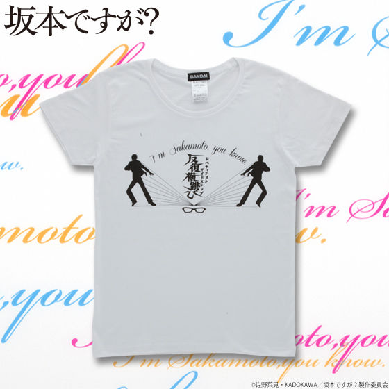 ��{�ł����H�@I'm Sakamoto.�@���������с@�s�V���c