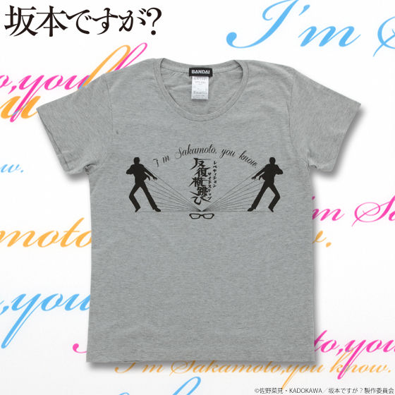 ��{�ł����H�@I'm Sakamoto.�@���������с@�s�V���c