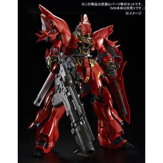 ＲＧ 1/144 シナンジュ用 拡張セット