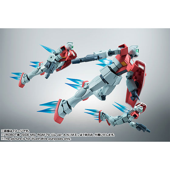 ROBOT魂 〈SIDE MS〉 RGM-79 ジム ver. A.N.I.M.E. - 商品情報│株式