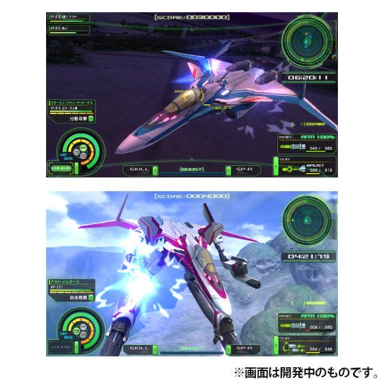 Ps Vita マクロスdスクランブル 期間限定生産版 ゲーム バンダイナムコグループ公式通販サイト