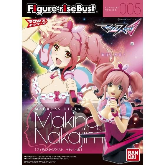 Figure-rise Bust マキナ・中島