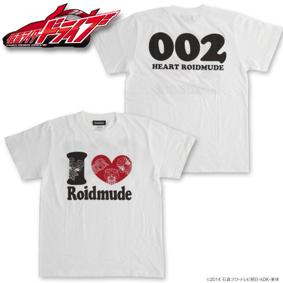 ���ʃ��C�_�[�h���C�u�@�n�[�g���C�~���[�h�@T�V���c