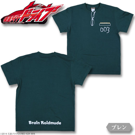 ���ʃ��C�_�[�h���C�u�@�u�������C�~���[�hT�V���c�@�Ȃ肫�蕗��