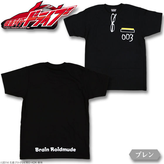 ���ʃ��C�_�[�h���C�u�@�u�������C�~���[�hT�V���c�@�Ȃ肫�蕗��