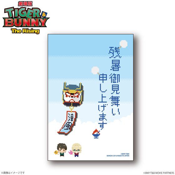 �����TIGER & BUNNY-The Rising-�@�h�b�g�r�b�g�[���݃Z�b�g