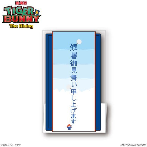 �����TIGER & BUNNY-The Rising-�@�h�b�g�r�b�g�[���݃Z�b�g